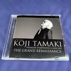 【非売品】玉置浩二DVD プレミアムシンフォニックコンサート