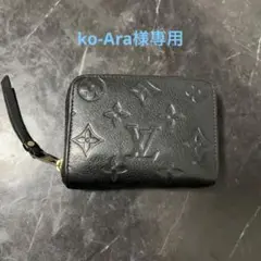 ルイヴィトン ジッピーコインパース モノグラム コインケース