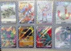 ポケモンカード8枚セットSR.SSR