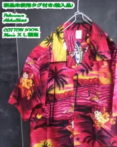 フォロー割 新品 Palmwave アロハシャツ パームウェーブ アロハシャツ