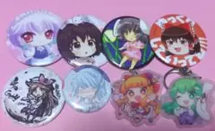 東方project 缶バッジ キーホルダー まとめ売り
