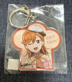 澁谷かのん クックパッド 結女祭 ドリンク注文特典 アクリルキーホルダー