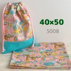 給食セット★アニマルランド・ピンク★40×50小学校ランチョンマット＆給食袋