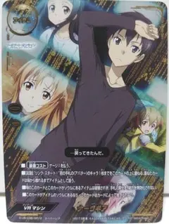 2025年最新】ナーブギアの人気アイテム - メルカリ