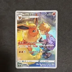 ブースター　chr ポケカ　ポケモンカード
