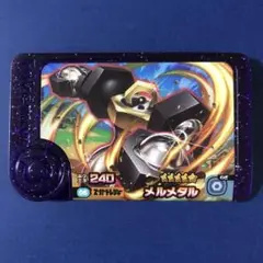 ポケモン　フレンダスーパートレジャー　メルメタル　レア