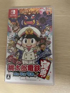 桃太郎電鉄 〜昭和 平成 令和も定番！〜　Nintendo Switchソフト