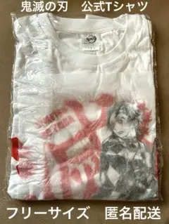 鬼滅の刃　公式Tシャツ　フリーサイズ 竈門炭治郎