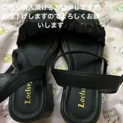 Looksyou フリル付きブラックサンダル