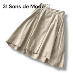 【31 Sons de Mode】ひざ丈フレアスカート　チノ　ベージュMシンプル
