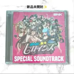 SNKヒロインズ SPECIAL SOUNDTRACK