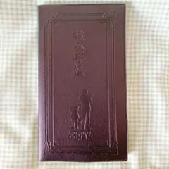 名探偵コナン　科学捜査展　捜査手帳　降谷零　江戸川コナン