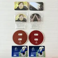 【新品】 「チ。 地球の運動について」グッズ 4種セット