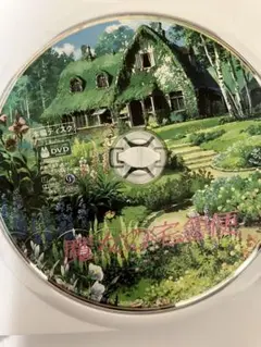 【美品】魔女の宅急便　MovieNEX 本編DVD　リマスター