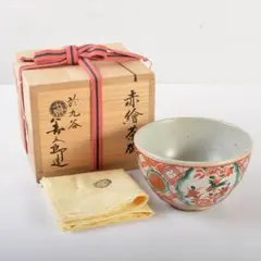 表千家 千宗左 而妙斎 家元 短冊 短冊掛 春風吹又生 表千家 千宗左 而妙斎 家元 短冊 短冊掛 春風吹又生（ひと－猶有
