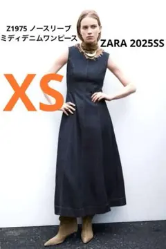 【ZARA】ザラ XS Z1975 ノースリーブミディデニムワンピース