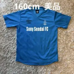 Sony Sendai FC Umbro Tシャツ 160cm 美品