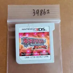 3DS ポケットモンスター オメガルビー