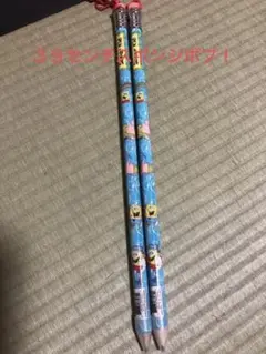 39センチ!巨大えんぴつ2本セット スポンジボブ