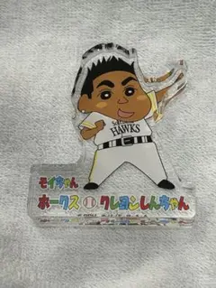 ホークスクレヨンしんちゃんころっとミニアクリルフィギュア35モイネロ