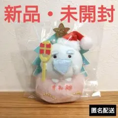 【レア・新品・未開封】すみっコぐらし クリスマス すみ神様