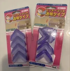 コーナーマット透明タイプ 4個入り2個セット