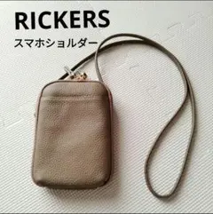 【美品】RICKERS レザー　スマホショルダー 牛革