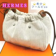 2025年最新】HERMES エルメス フールビの人気アイテム - メルカリ