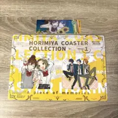 ホリミヤ Gファンタジー特典 しおり特典