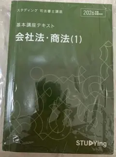 Item thumbnail for item 9382921c-f582-4bf2-b47b-560a924352dc