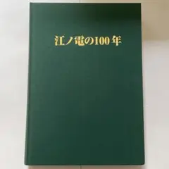 Item thumbnail for item 39601435-5245-4957-9320-3d1a82cd658a