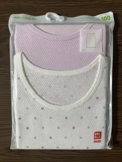 【100サイズ】ユニクロ コットンメッシュタンクトップ（2枚組）ライトパープル