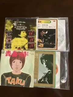 吉田拓郎 EPレコード3枚 井上陽水 レコード EP シングル 3枚セット