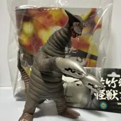 佐竹雅昭　怪獣コレクション　非売品畜光サドラ Amazon | CCP 佐竹雅昭 怪獣コレクション Vol.001 岩石怪獣