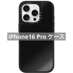 ⭐️CASETiFY iPhone 16 Pro ケース ミラー MagSafe
