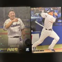 訳あり商品！凹みあり内川聖一