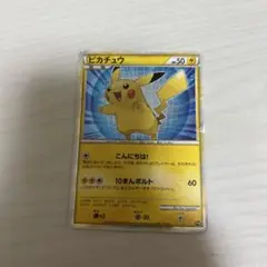 ポケモンカード PW ピカチュウワールド　PIKACHU WORLD　日本版