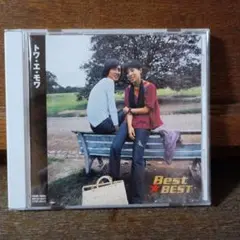 トワ・エ・モワ　Best BEST　CD アルバム 全16曲