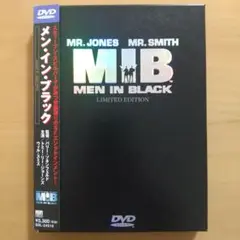 DVD メン・イン・ブラック〈2枚組〉リミテッド・エディション('97米)