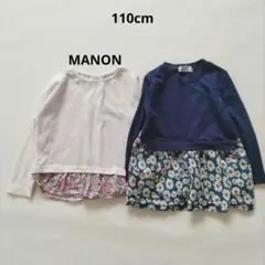 女の子　まとめ売り　ネイビー花柄レイヤード長袖カットソー 110cm