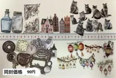 コラージュ素材　おすそ分け　【16】