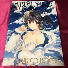 みつみ美里画集　MITSUMI MISATO ART WORKS　みつみ美里