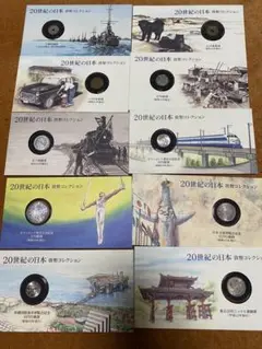 2025年最新】20世紀の日本 貨幣コレクションの人気アイテム