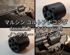 マルシン コンストリクター ブラックHW&クイックローダー+予備カートリッジ マルシン コンストリクター ブラックHW&クイックローダー+予備