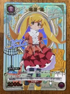 【即日発送】【美品】ユニアリ化物語C★ 忍野忍 パラレル 物語シリーズ