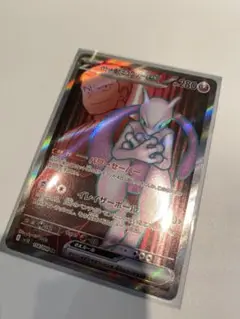 ロケット団のミュウツーex SR 【ポケモンカード】