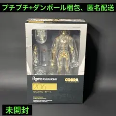 2025年最新】クリスタルボーイ figmaの人気アイテム - メルカリ