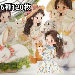 新！B531 ややちゃんと動物さんたち 可愛 ステッカー コラージュ シール