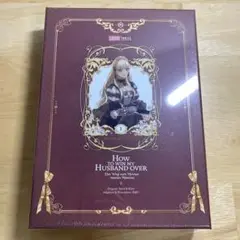 夫を味方にする方法 超豪華限定版 1-2巻セット 絶版 韓国書籍 超豪華限定版】韓国語 まんが『夫を味方にする方法 2』著