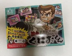 熱血LEGENDくにおくん 5タイトルセット レトロスティック